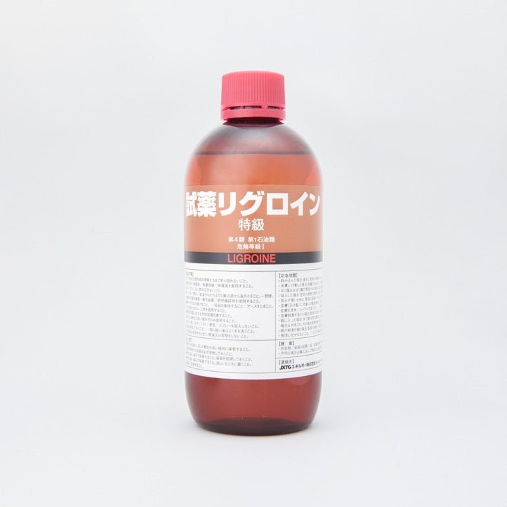 試薬リグロイン 500ｍl - THE PROSUS SHOP
