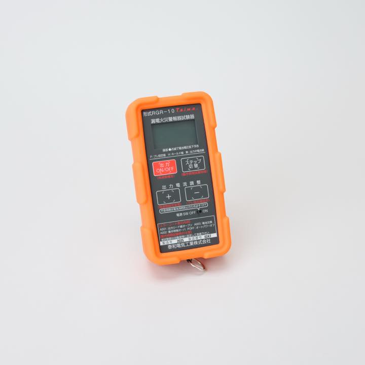 【OUTLET】漏電火災警報器試験器 RGR-10