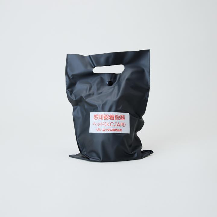 着脱器ヘッドのみ KC､IA用