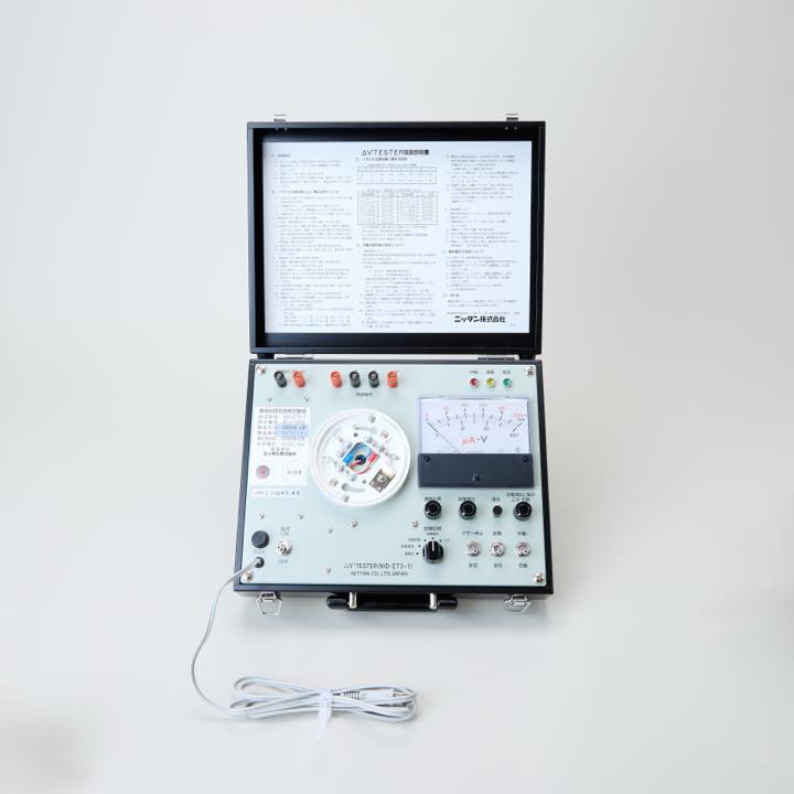 感度試験器 NID-ET3-1