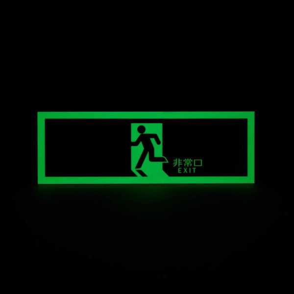 中輝度蓄光式誘導標識 避難矢無 TPSN804 - エルティーアイ株式会社