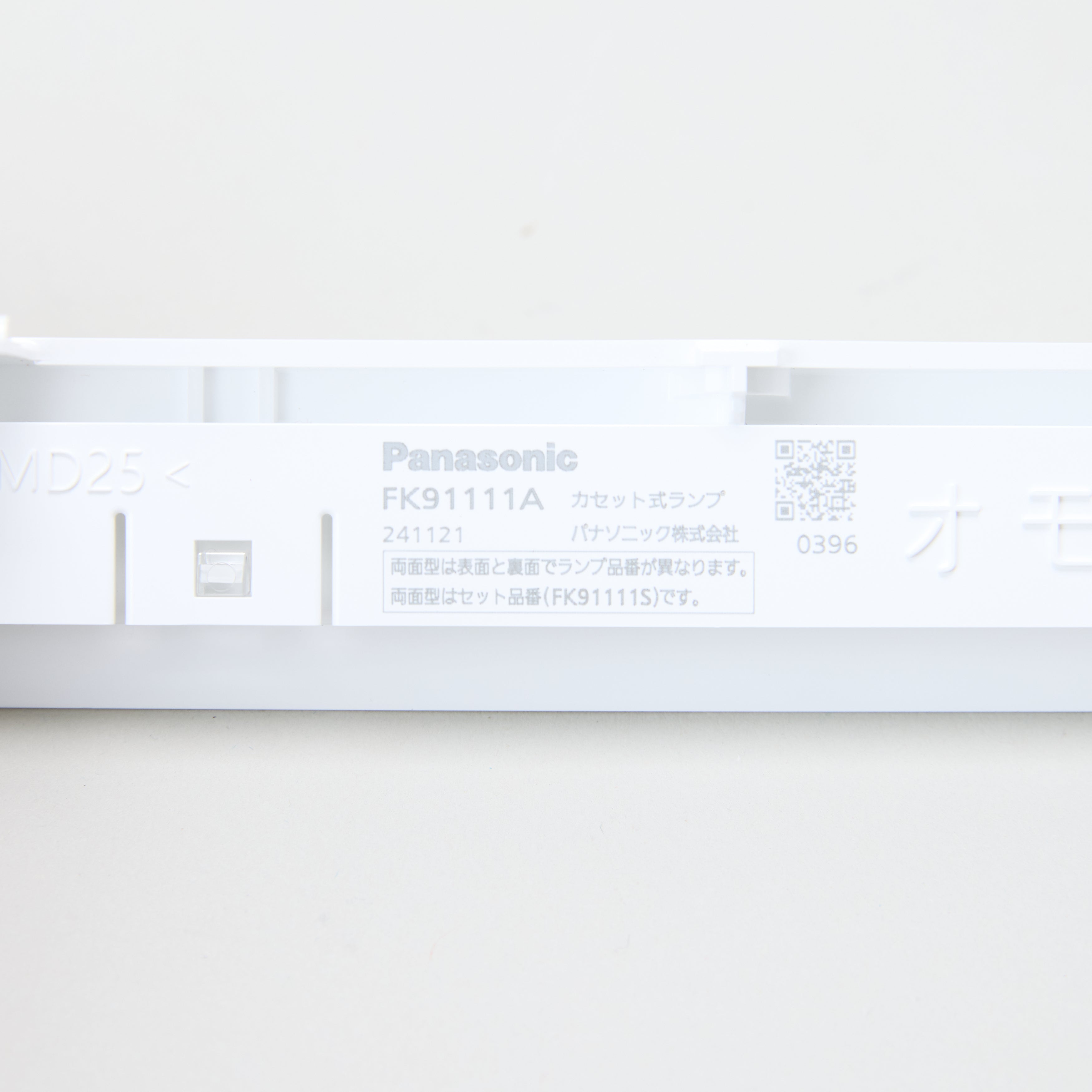 LEDランプ FK91111A - パナソニック株式会社｜【消防