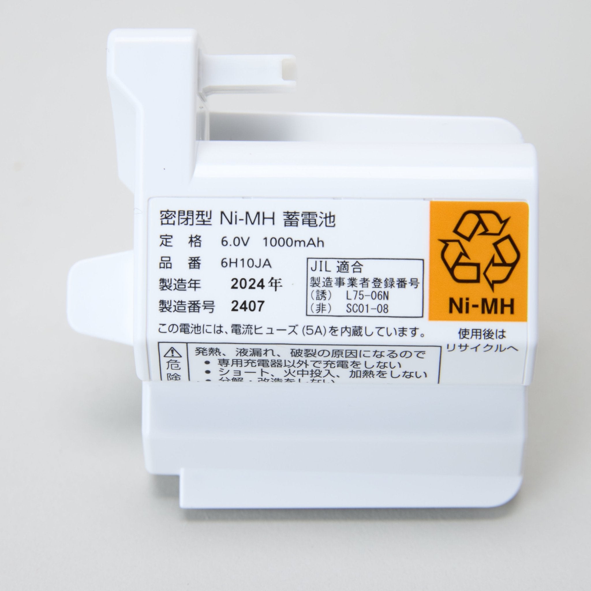 交換電池 6H10JA 6.0V1000mAh - THE PROSUS SHOP