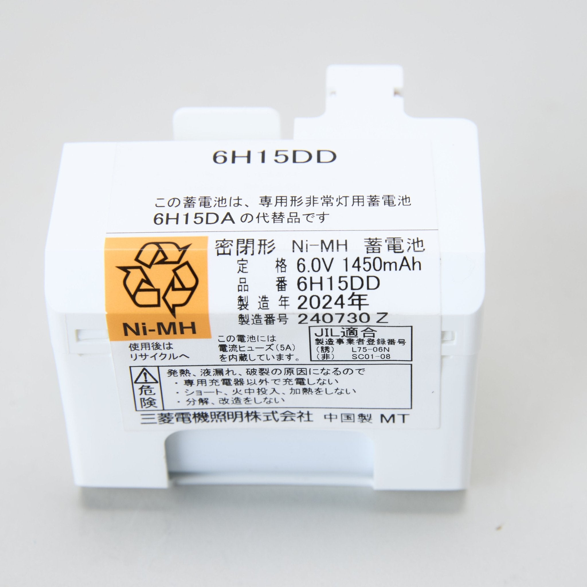 交換電池 6H15DD 6.0V 1450mAh - THE PROSUS SHOP