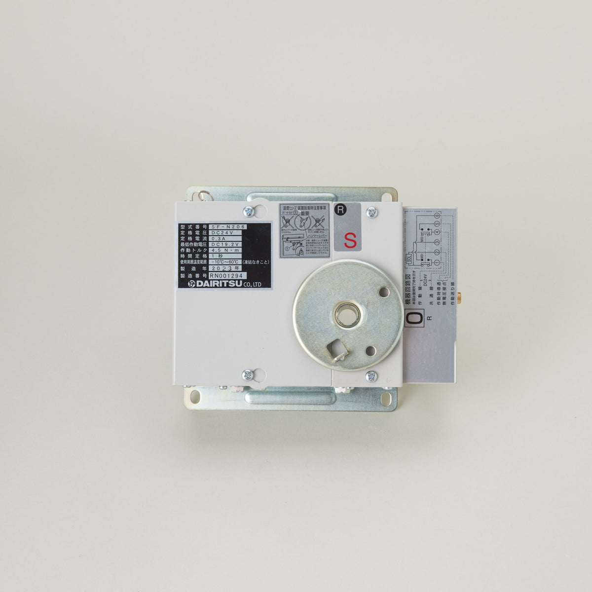ダンパー開閉器 SF-N206(R仕様)