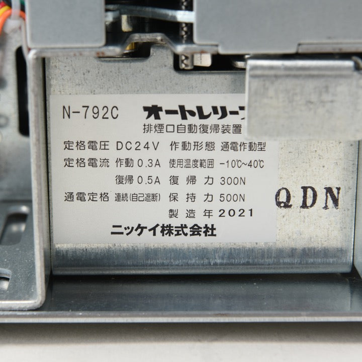 ハンドルボックス NN23R 埋込型 - 株式会社豊和｜【消防・防災設備のプロサス公式オンラインショップ】THE PROSUS SHOP -  ザ・プロサス・ショップ｜株式会社プロサス