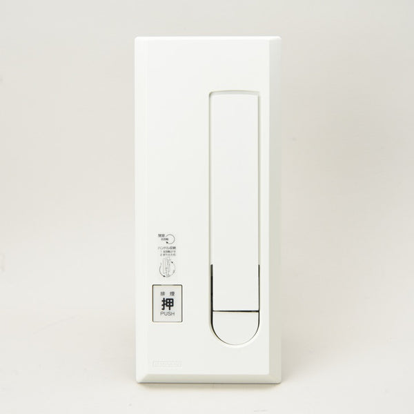 ぱんページ ハンドルボックス NN23RｰE - 株式会社豊和｜【消防・防災設備の