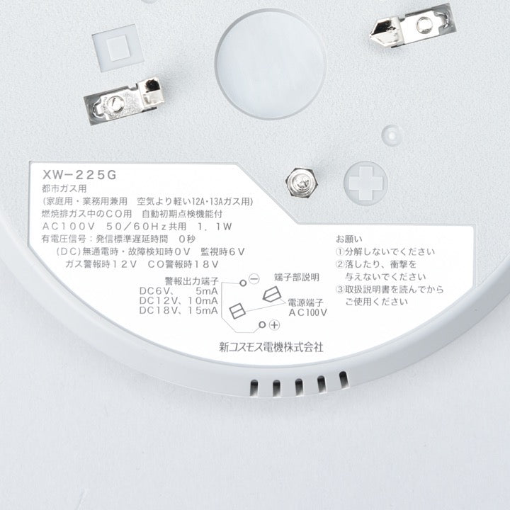 アイホン　AXW-815G ガス•CO警報器 都市ガス用　10個 楽天市場】[在庫あり] アイホン AXW-815G ガス警報器 都市ガス