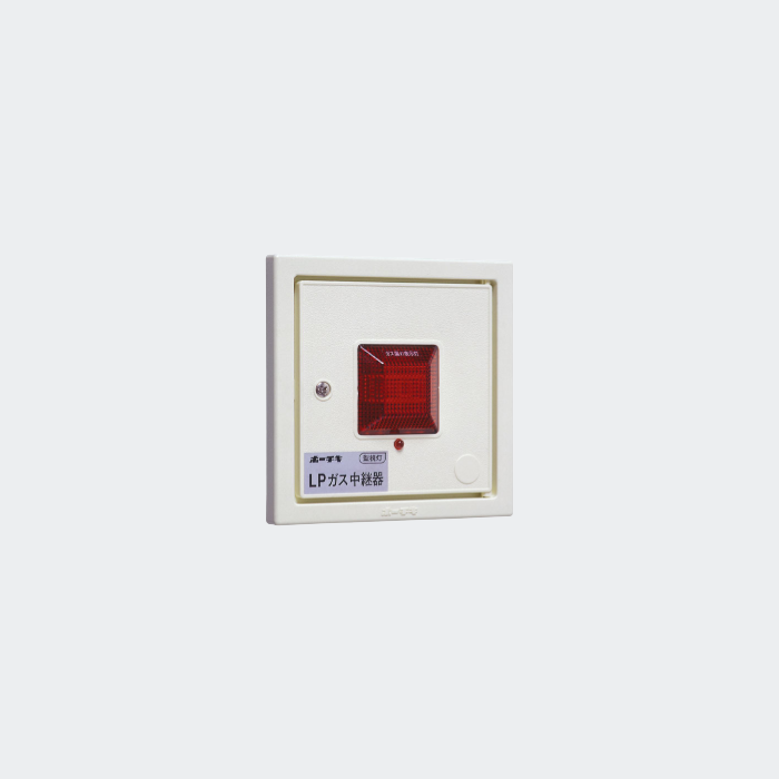 ガス漏れ中継器 CGW-12A-1L