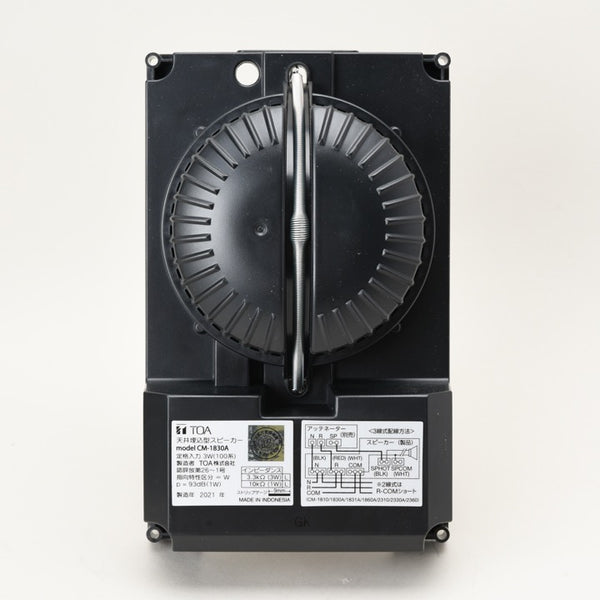TOA　CM-1830AT 10セット　CP-183A 10セット 天井埋込型スピ－カ－用パネル 丸型 (CP-183A) | TOA株式会社
