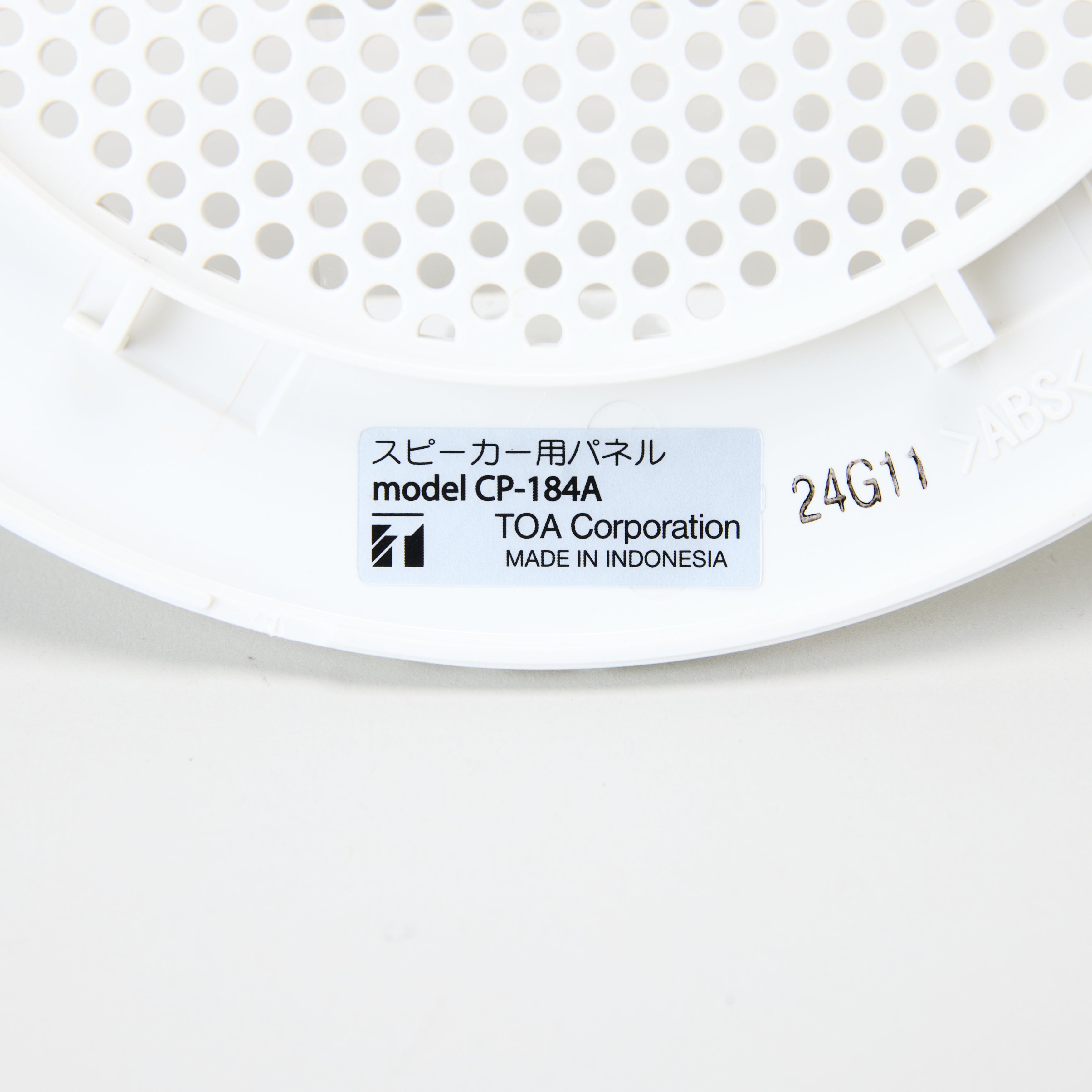 スピーカーパネル CP-184A - TOA株式会社｜【消防・防災設備のプロサス