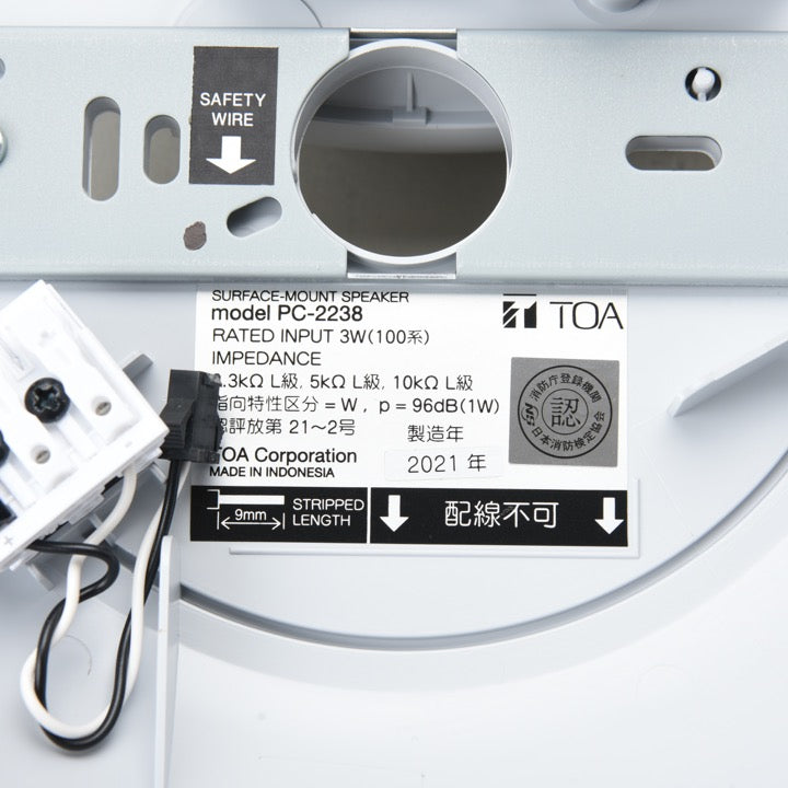 スピーカーパネル CP-183A - TOA株式会社｜【消防・防災設備の