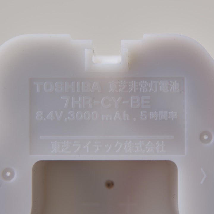 交換電池 7HR-CY-BE 8.4V 3000mAH - THE PROSUS SHOP