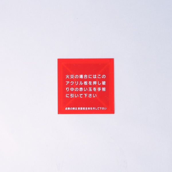 Haaaaaru　※同梱割引 堀込引手 PK-901 (PK-901-XN) | Products | KAWAJUN Global Hardware