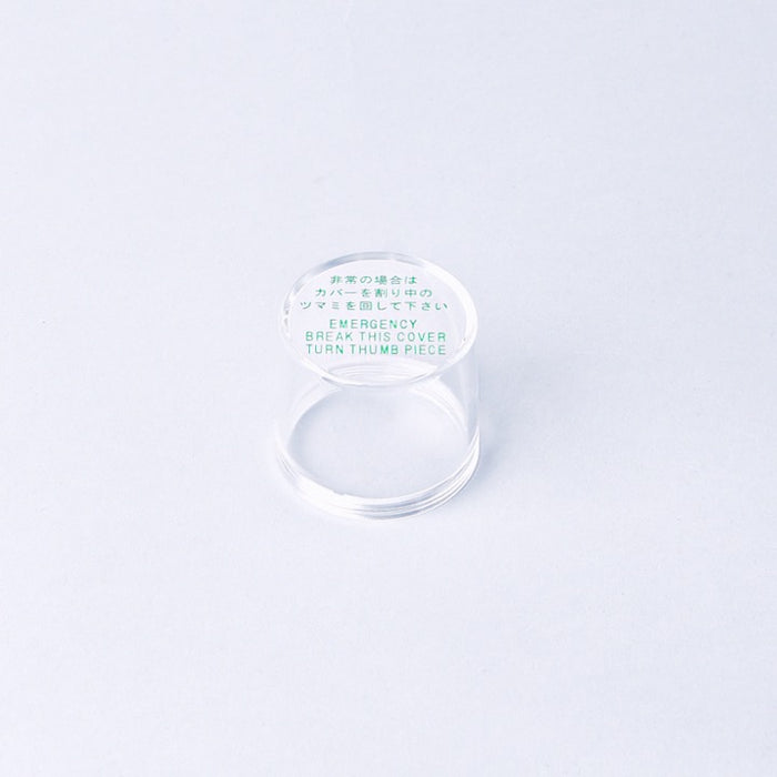 非常カバー MM・カバー(台なし)