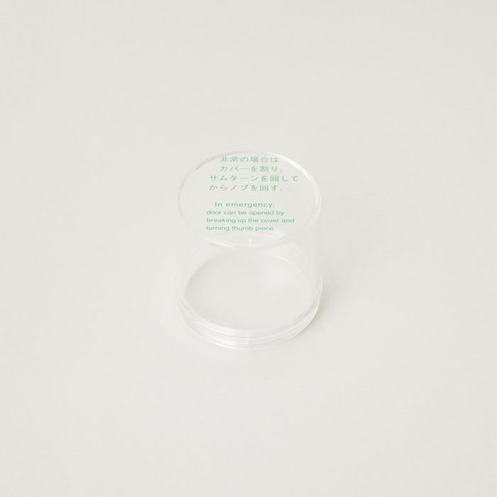 非常カバー HM・カバーU（台なし）