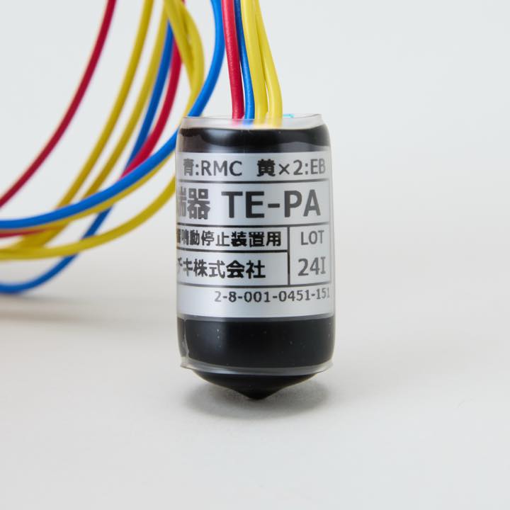 終端器 TE-PA