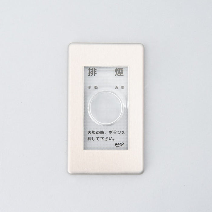 割りガラス H-200 (プレート付)