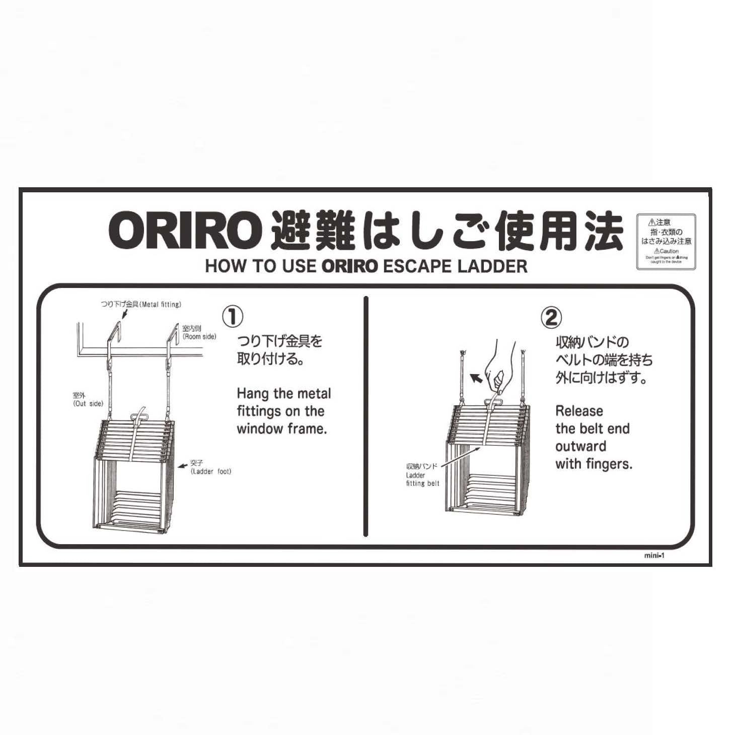 ｍｉｎｉＳＯＳ使用法自在(1)　ｍｉｎｉ－１