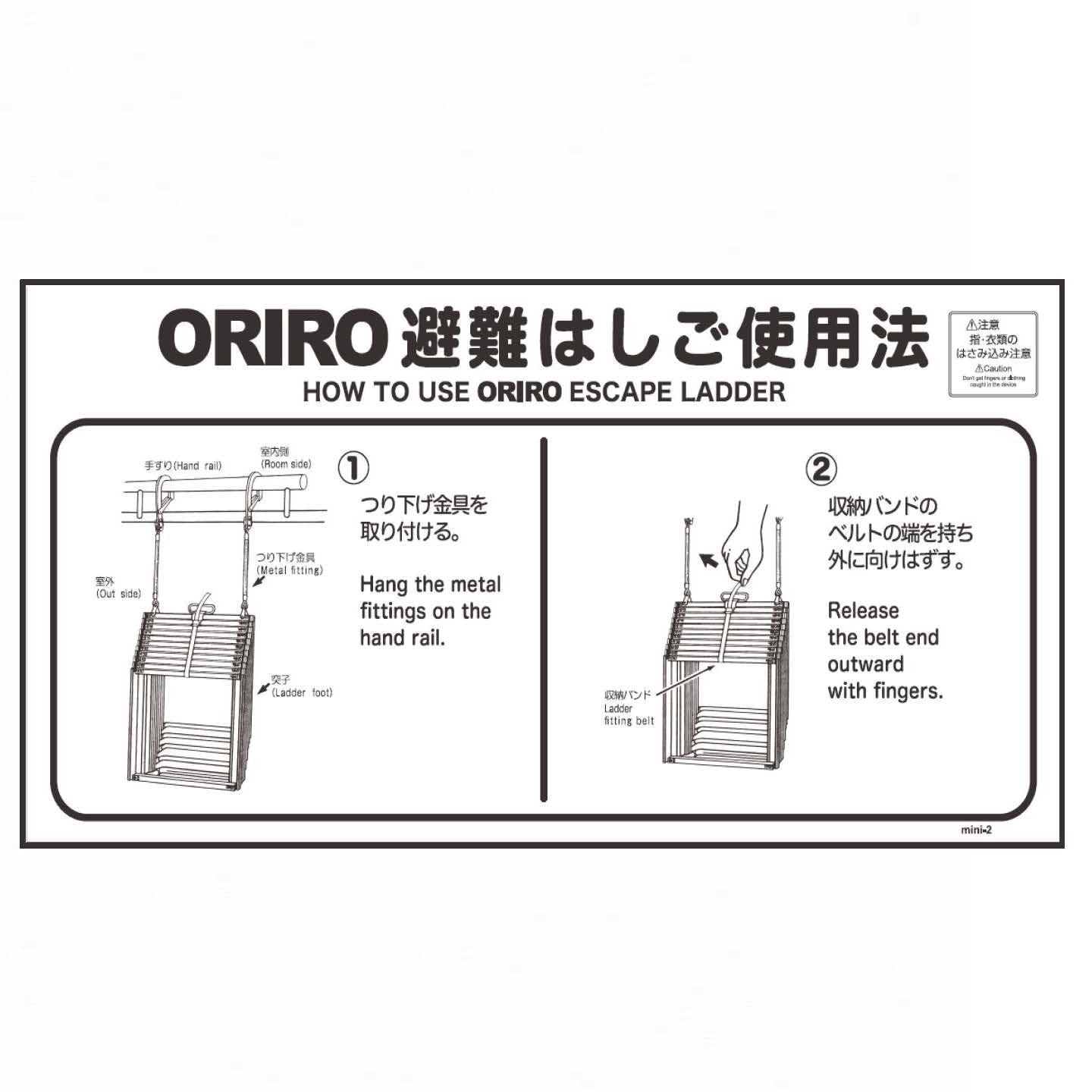 ｍｉｎｉＳＯＳ使用法ナス（２）　ｍｉｎｉ－２