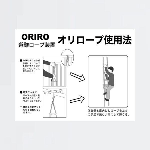 B-20ORR-002_grande.png?v=