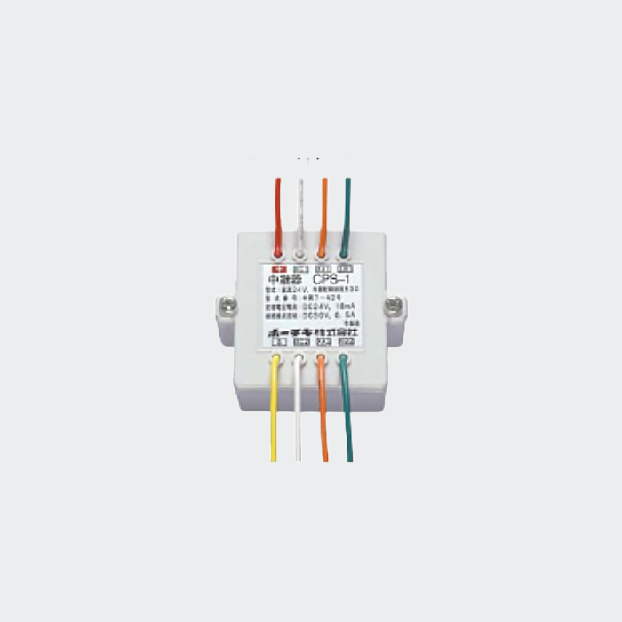 移報中継器 CPS-1