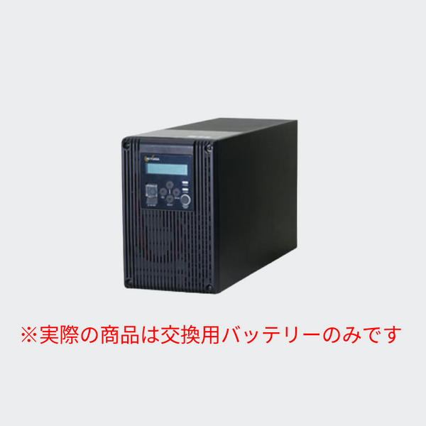 UPS（無停電電源装置用）交換電池 THA2-1000-BP - 株式会社GSユアサ