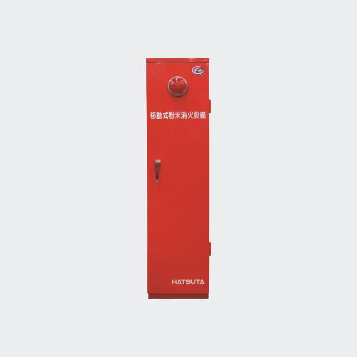 HDA-75RD用格納箱