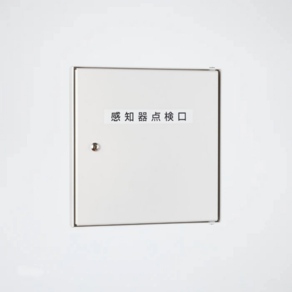 点検ボックス KUS-1C (KUS-1C-B+KUS-1C-P） - ホーチキ株式会社