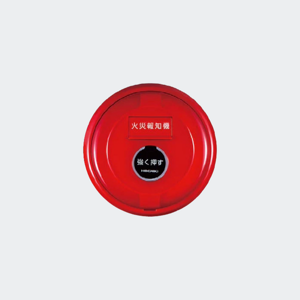 PPH-2U P型2級フラット型表示灯発信機 埋込型 - ホーチキ株式会社