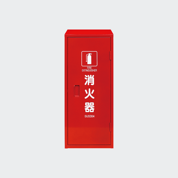 【ハグ様】専用・赤360ｇ×2≪リクエスト特割特価≫ SUS製格納箱 HSIC-1(20×1) - 株式会社初田製作所｜【消防・防災設備の