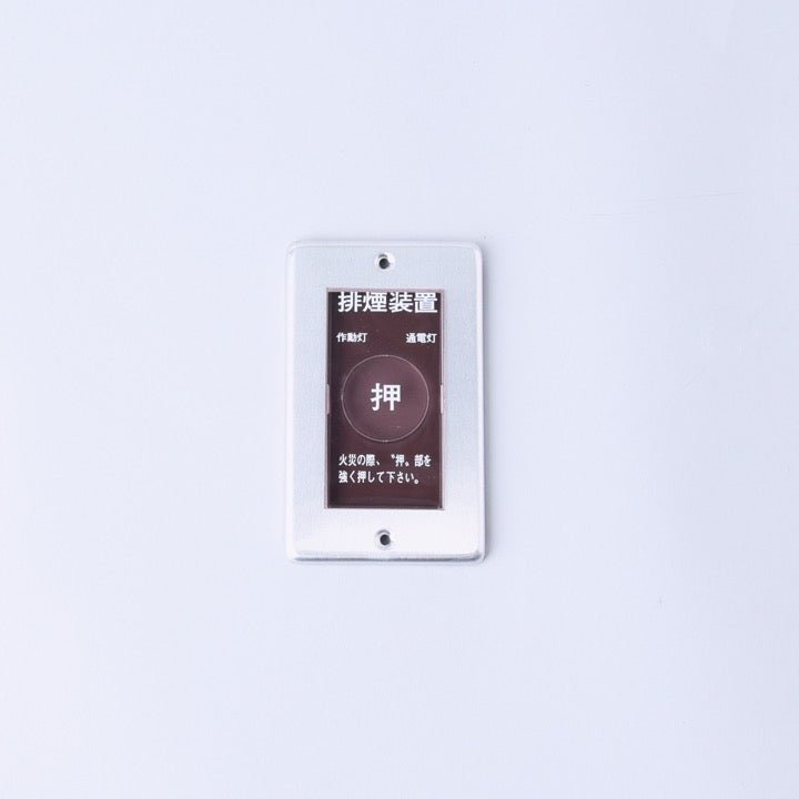 割りガラス AHB-200SP用プレート付 - THE PROSUS SHOP