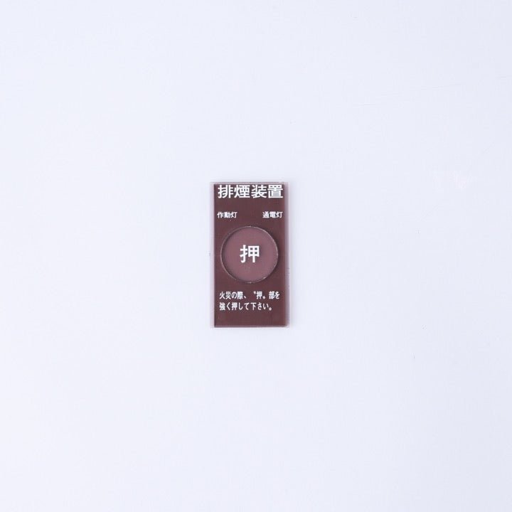 割りガラス AHB-200SP用 - THE PROSUS SHOP