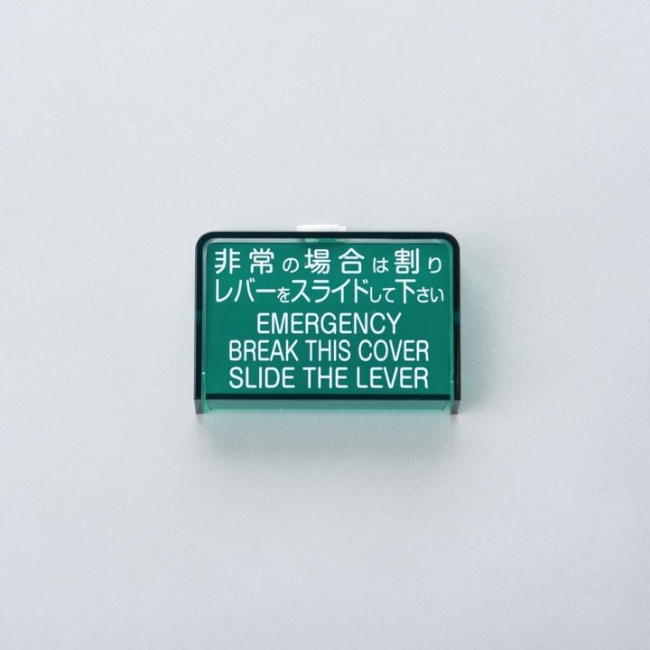 BHｰE型用プラカバー 金具なし - THE PROSUS SHOP
