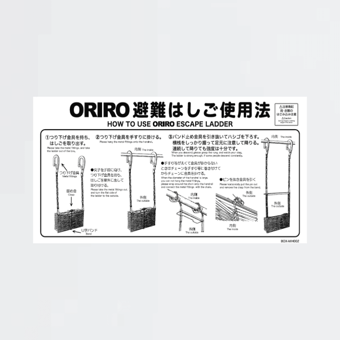 折りたたみ使用法ナスBOX MH002小 - THE PROSUS SHOP