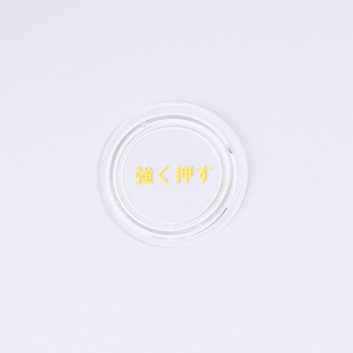 保護板 BV9711 - THE PROSUS SHOP