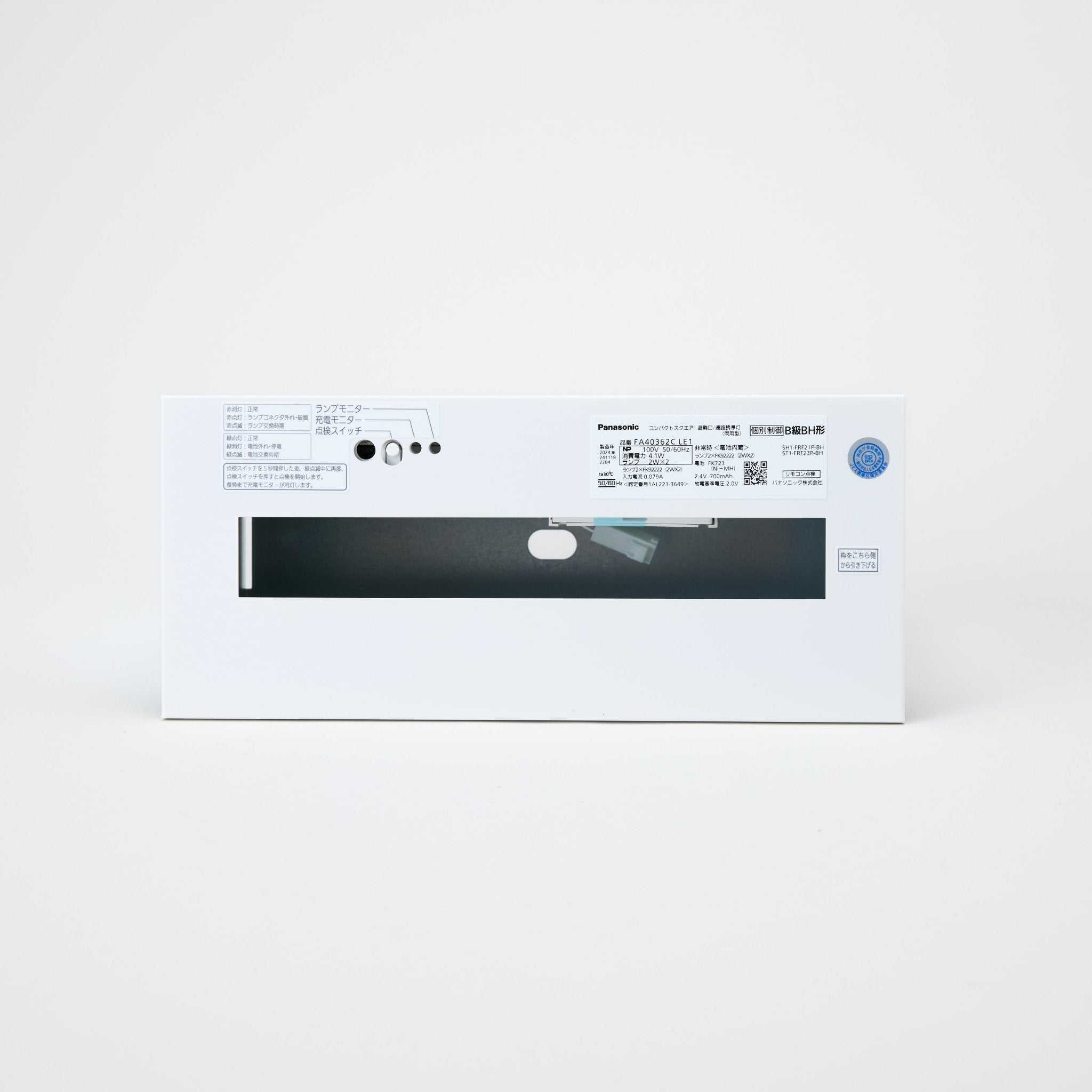 天井埋込両面誘導灯 FA40362CLE1 - THE PROSUS SHOP