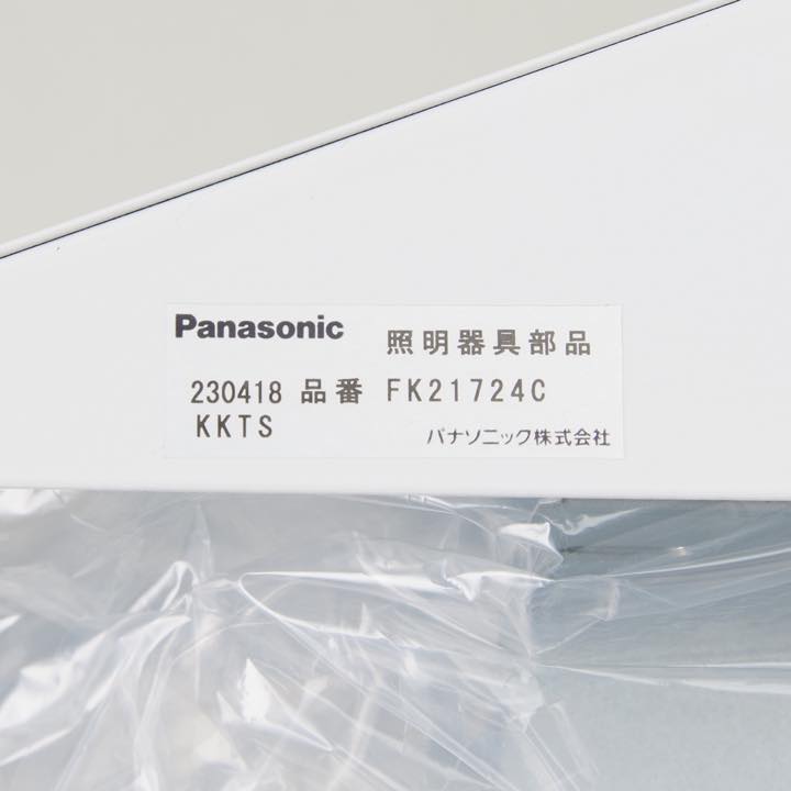 誘導灯用リニューアルプレート FK21724C - THE PROSUS SHOP