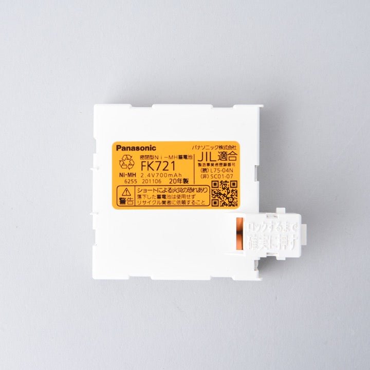 交換電池 FK721 2.4V 700mAH - THE PROSUS SHOP
