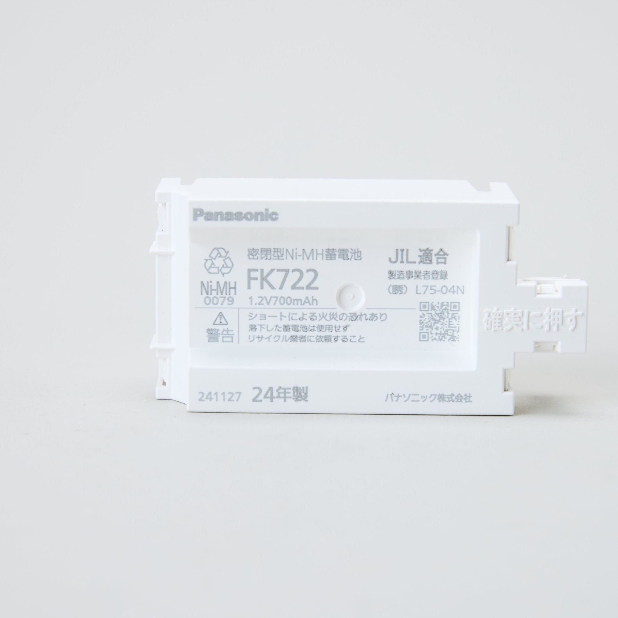 交換電池 FK722 1.2V 700mAH - THE PROSUS SHOP