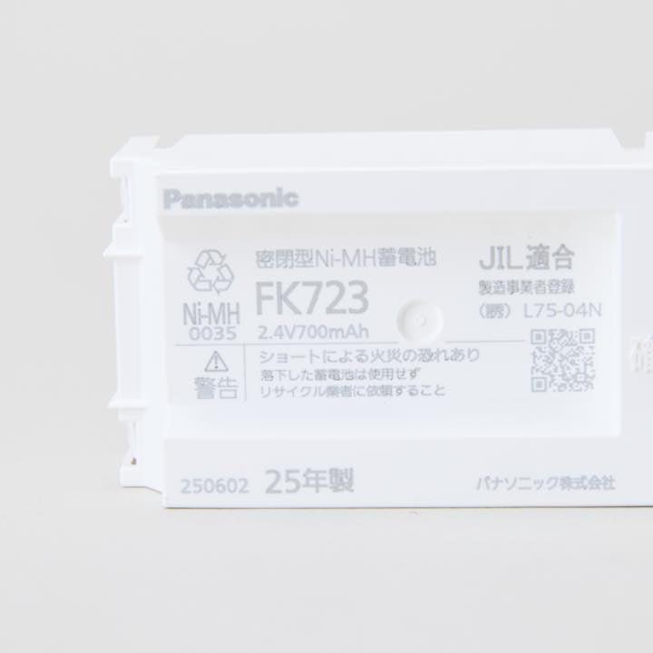 交換電池 FK723 - THE PROSUS SHOP