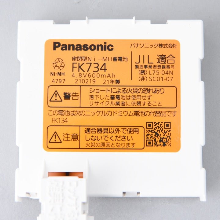 交換電池 FK734 4.8V 600mAH - THE PROSUS SHOP