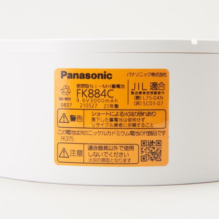 交換電池 FK884C 9.6V 3000mAH - THE PROSUS SHOP