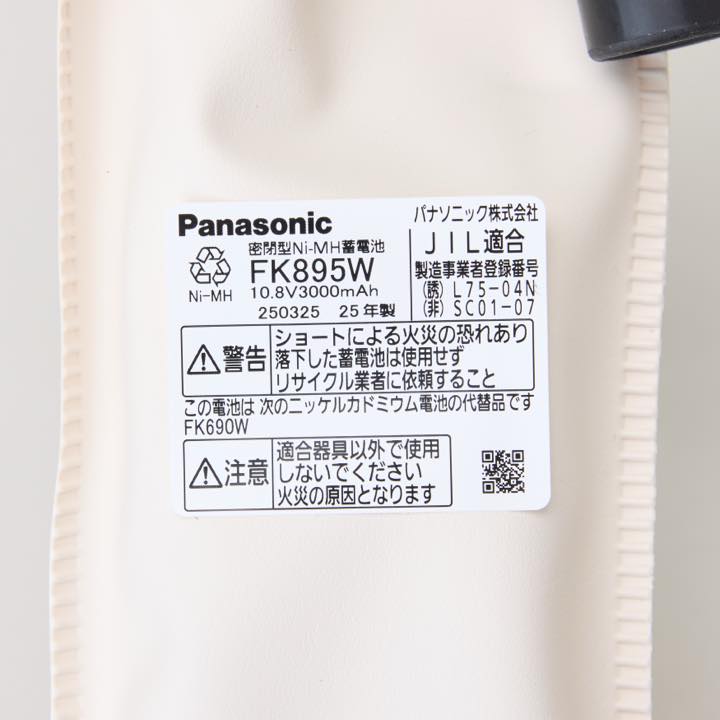 交換電池 FK895W 10.8V3000mAH - THE PROSUS SHOP