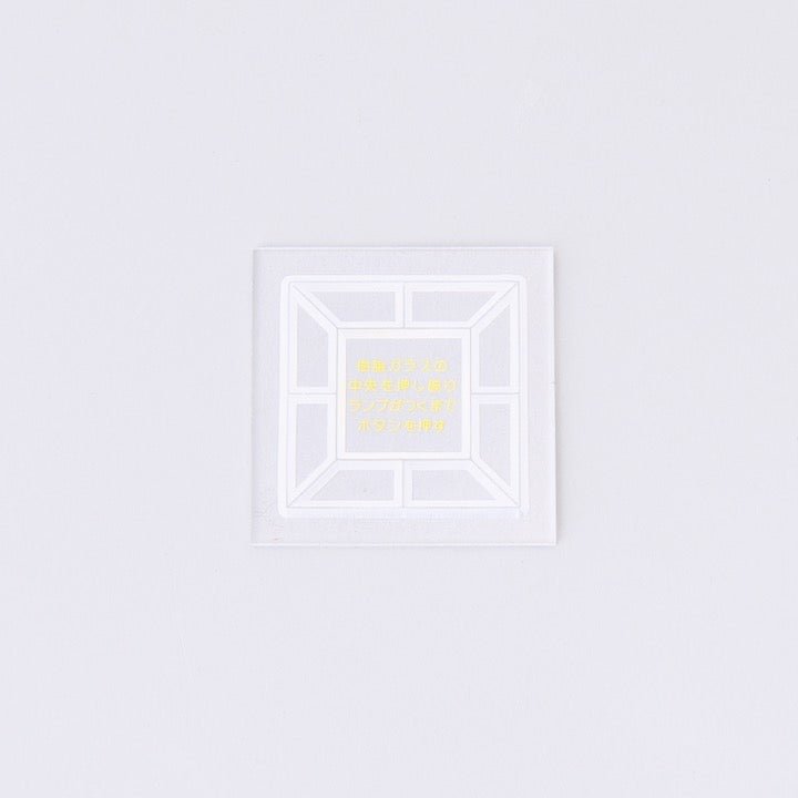 保護板 Hｰ18 - THE PROSUS SHOP