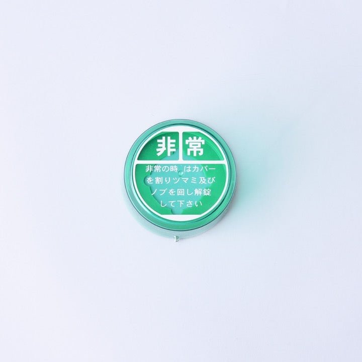 非常用カバー Hｰ206 - THE PROSUS SHOP