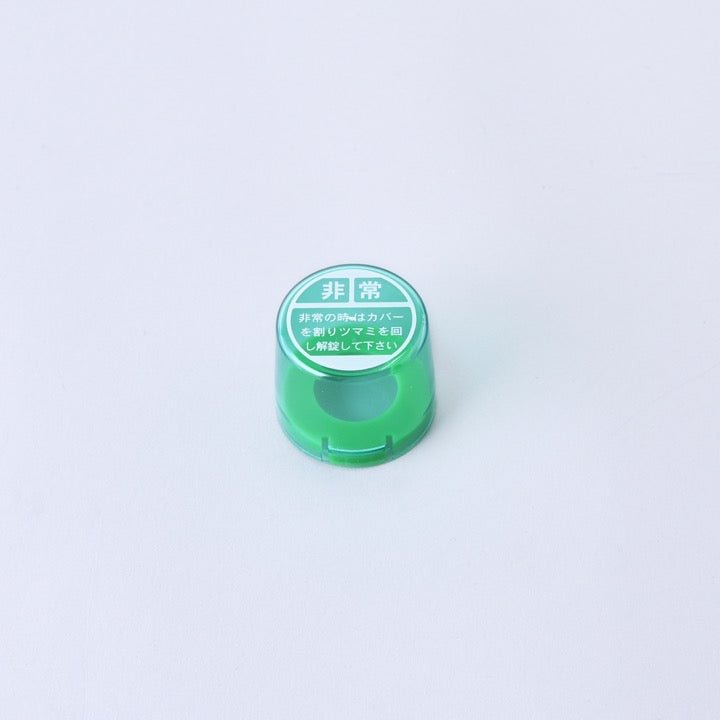 非常用カバー Hｰ208 - THE PROSUS SHOP