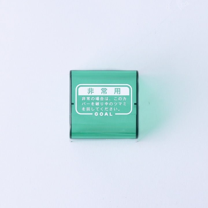 非常用カバー Hｰ225 - THE PROSUS SHOP