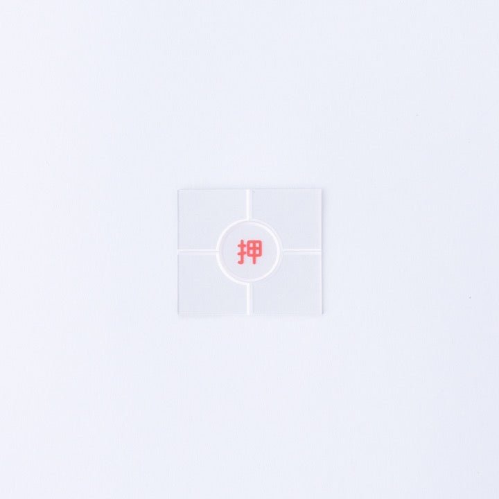 割りガラス Hｰ226 - THE PROSUS SHOP