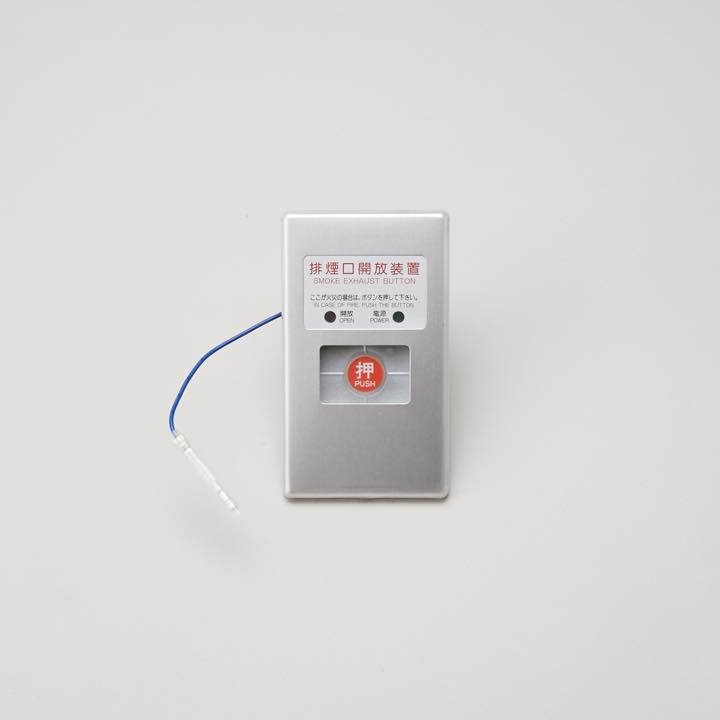 手動開放装置 KD064-ELR - THE PROSUS SHOP